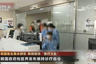 澳媒：基迪与未成年女孩的事件发生在两年前 当时前者才19岁